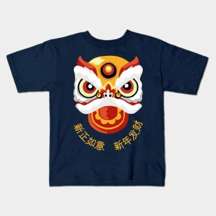 Chinese Lion Dance Kids T-Shirt